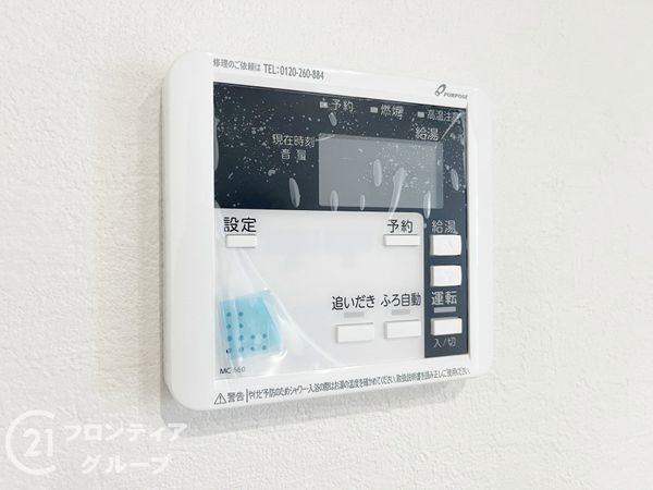 尼崎市東園田町３丁目　新築一戸建て　１期　１号棟