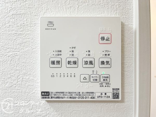 尼崎市東園田町３丁目　新築一戸建て　１期　１号棟