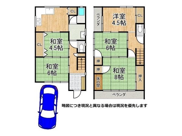 尼崎市大島２丁目　中古一戸建て