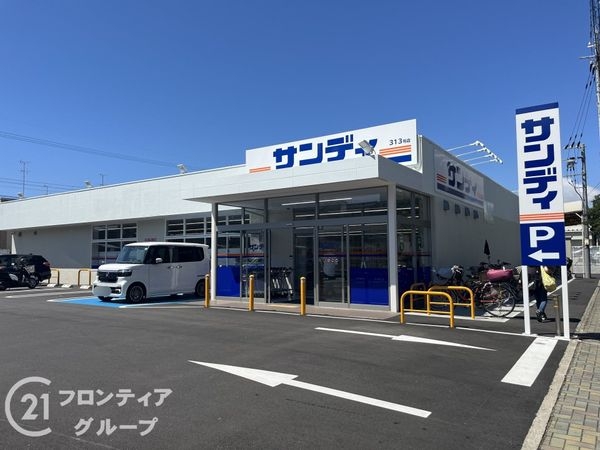 尼崎市大島２丁目の中古一戸建て(サンディ尼崎大庄店)
