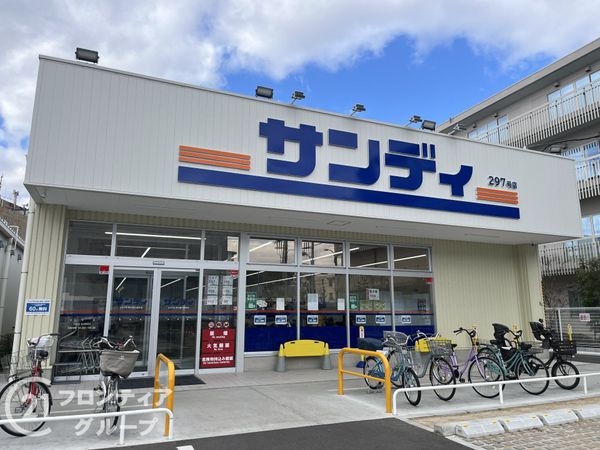 グリーンラグーナ甲子園B棟　中古マンション(サンディ甲子園九番町店)