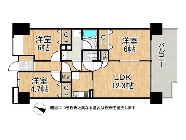 リッツ伊丹　中古マンション