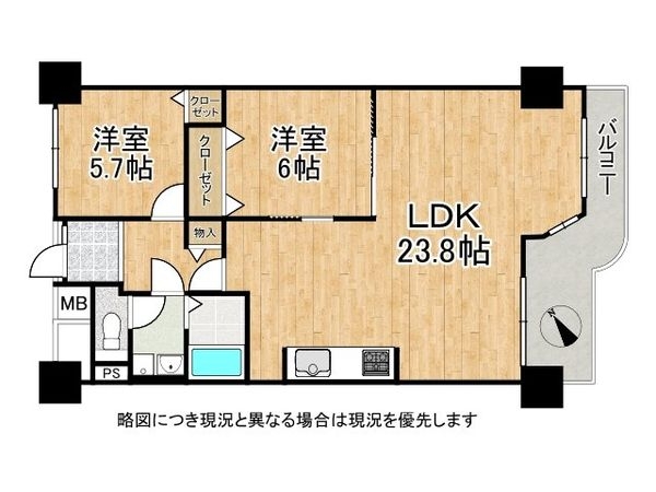 ジークレフ第２武庫川　中古マンション
