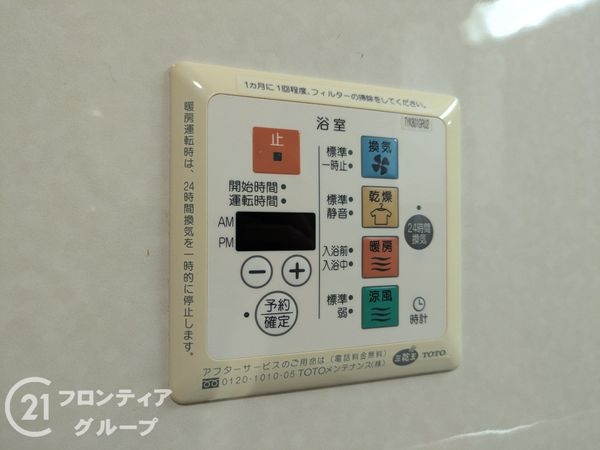 ジークレフ第２武庫川　中古マンション