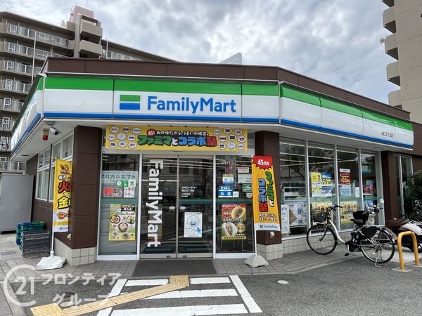 ルネ尼崎　中古マンション(ファミリーマート潮江五丁目店)