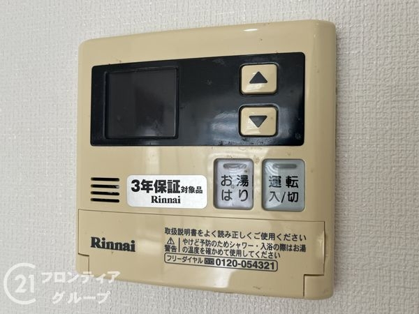 ルネ尼崎　中古マンション