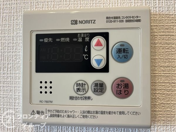 パルクメゾン千舟公園　中古マンション
