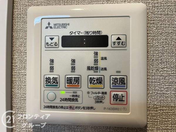 パルクメゾン千舟公園　中古マンション