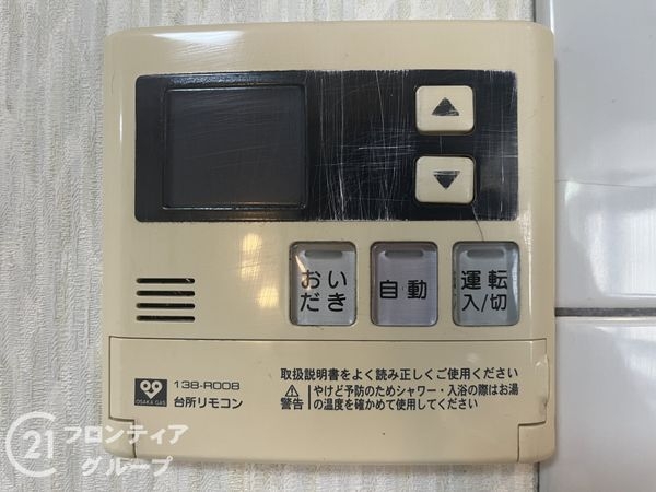 尼崎市栗山町１丁目の中古一戸建て