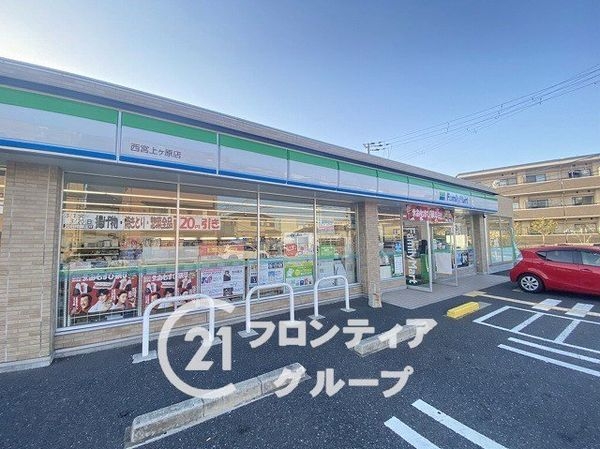 西宮セントポリア１号棟　中古マンション(ファミリーマート西宮上ヶ原店)