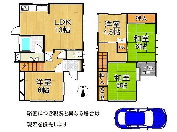 西宮市愛宕山　中古一戸建て