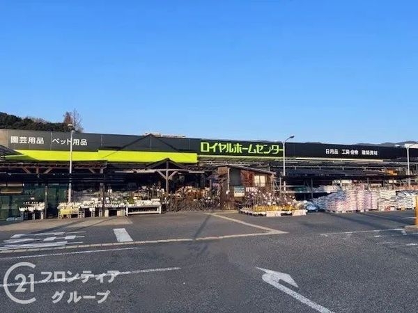 西宮市愛宕山の中古一戸建て(ロイヤルホームセンター西宮)