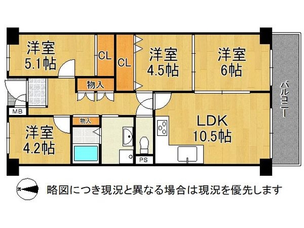 尼崎久々知ハウス　中古マンション