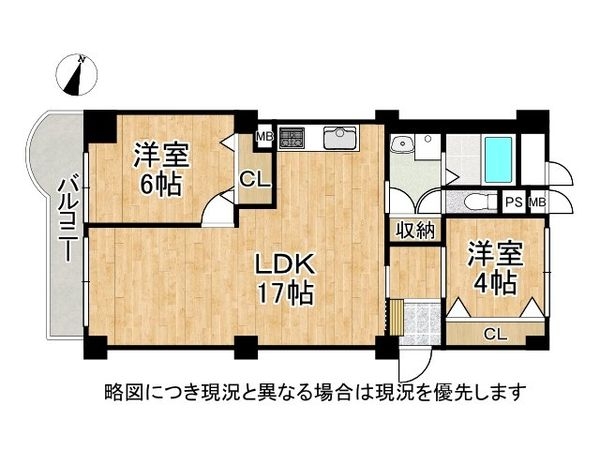 桜台ハイツ２号棟　中古マンション