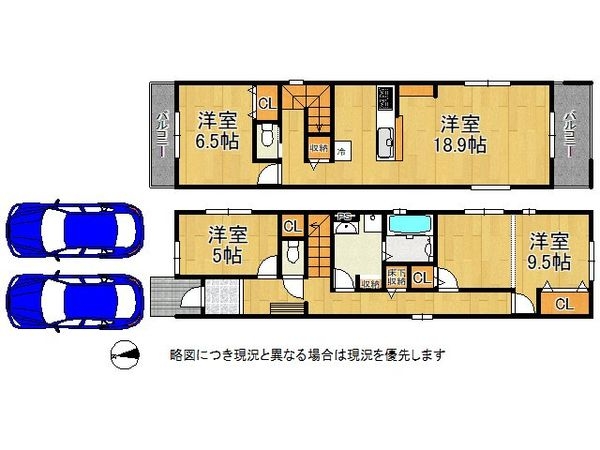 尼崎市立花町１丁目　新築一戸建て　２期　１号棟