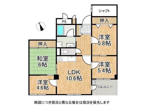 近鉄尼崎ガーデンハイツ　中古マンション