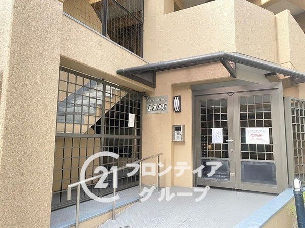 武庫之荘フレックス　中古マンション