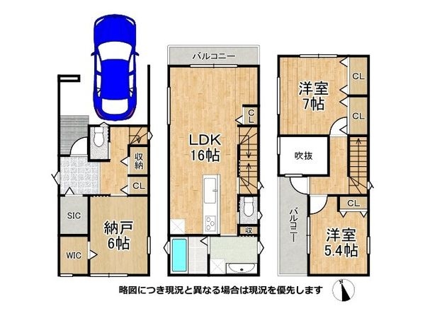 尼崎市南城内　新築一戸建て