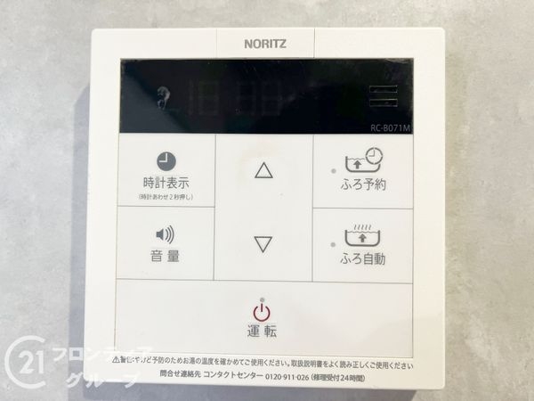 伊丹中央シティハウス　中古マンション
