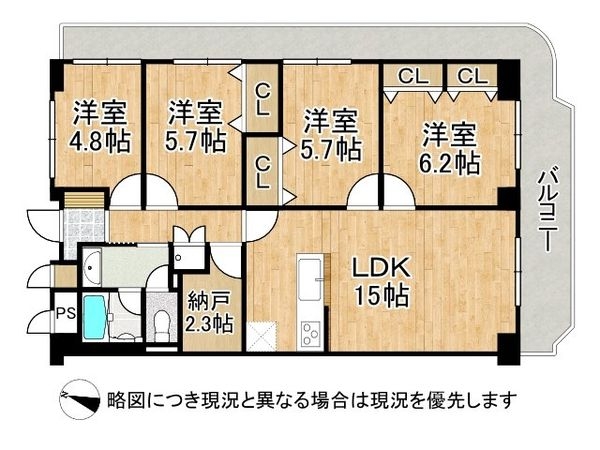 サンハイツ武庫之荘３号棟　中古マンション