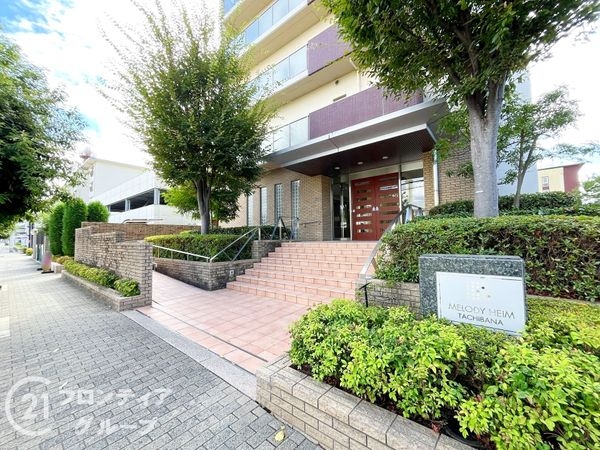 メロディーハイムたちばな　中古マンション