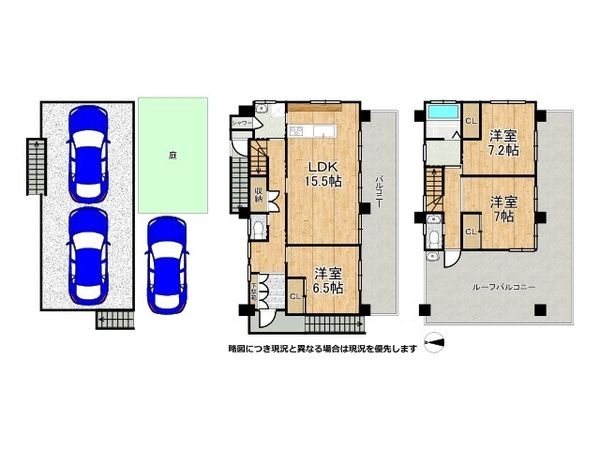 伊丹市緑ケ丘５丁目　中古一戸建て