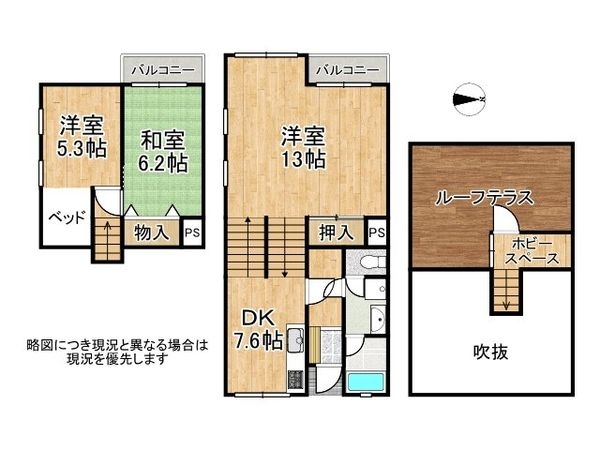タウンハウス夙川C棟 中古マンション