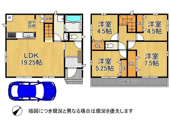 尼崎市田能4丁目 新築一戸建て D号棟