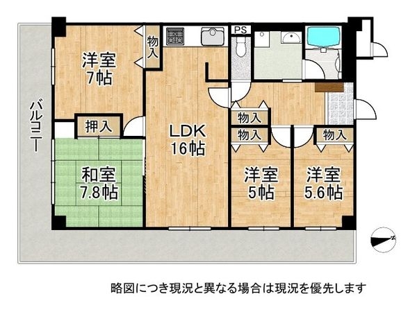 ライオンズマンション西宮高座Ｃ棟　中古マンション