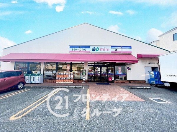 ライオンズマンション西宮高座Ｃ棟　中古マンション(コープミニあたご山)