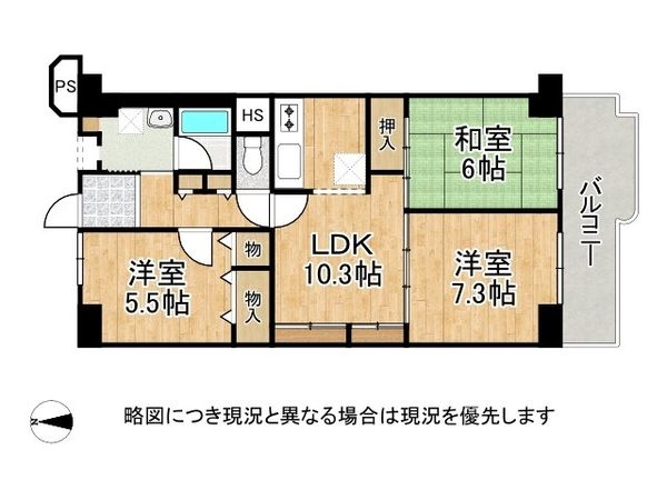 日商岩井野里マンション　中古マンション