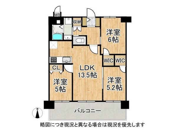 カルム西伊丹　中古マンション