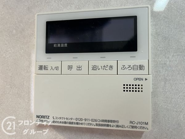 パルクメゾン千舟公園　中古マンション