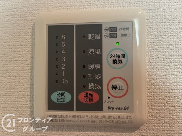 パルクメゾン千舟公園　中古マンション