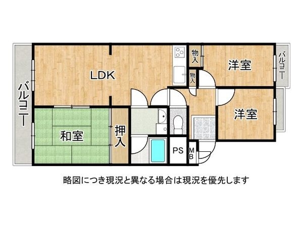 香枦園パークマンション　中古マンション