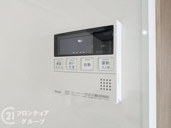 香枦園パークマンション　中古マンション