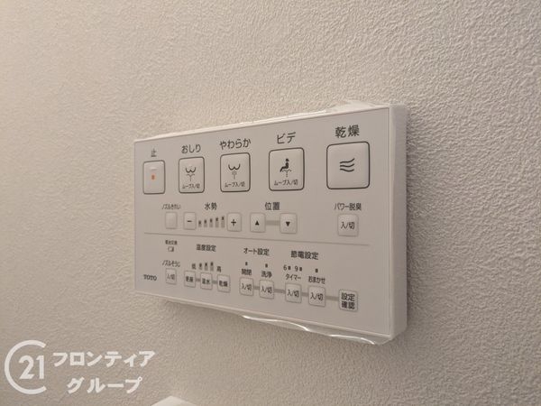 香枦園パークマンション　中古マンション