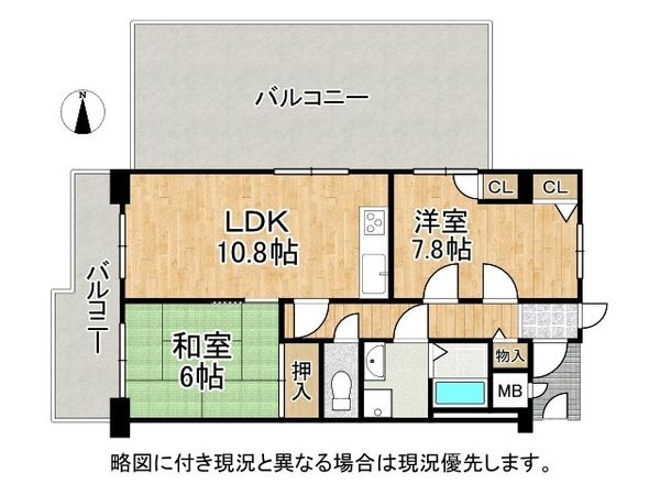 サンロイヤル北園田ブランシュール　中古マンション
