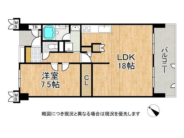 ルネパークオアシス　中古マンション