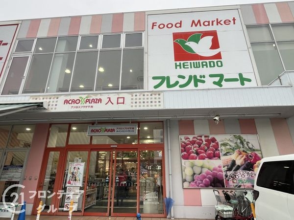 ルネパークオアシス　中古マンション(フレンドマート西淀川千舟店)