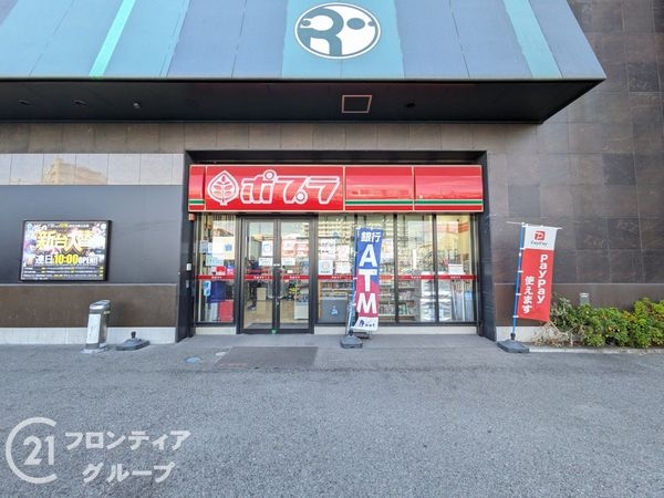 ルネパークオアシス　中古マンション(ポプラ西淀川千舟店)