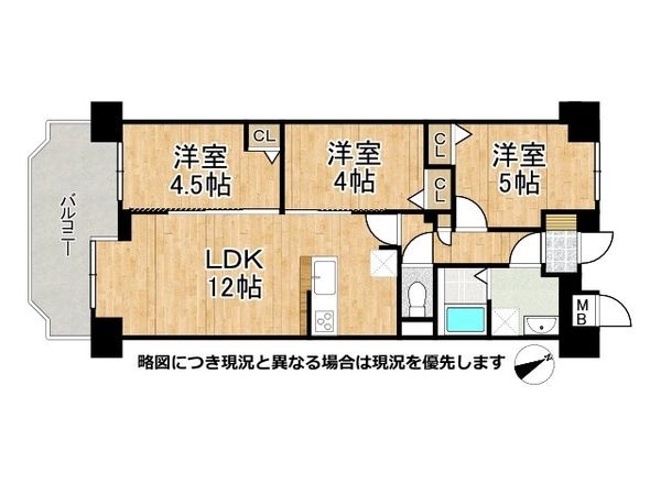 ユニハイム千船３番館　中古マンション