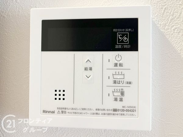 ユニハイム千船３番館　中古マンション