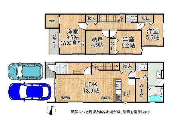 尼崎市稲葉荘1丁目 新築一戸建て 1期 4号棟