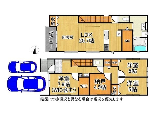 尼崎市稲葉荘1丁目 新築一戸建て 1期 3号棟