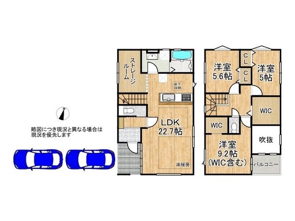 尼崎市稲葉荘１丁目　新築一戸建て　１期　２号棟