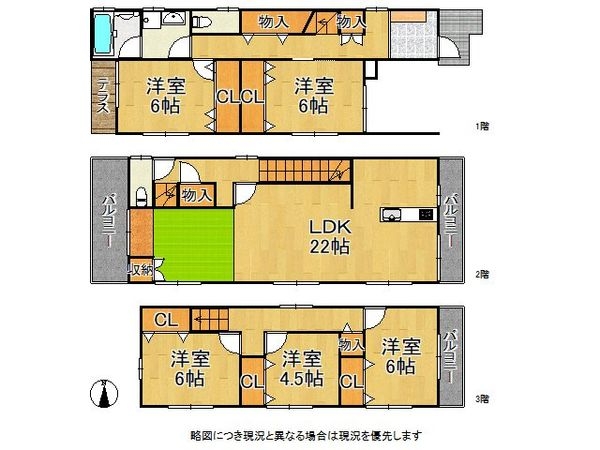 尼崎市西難波町４丁目　中古一戸建て