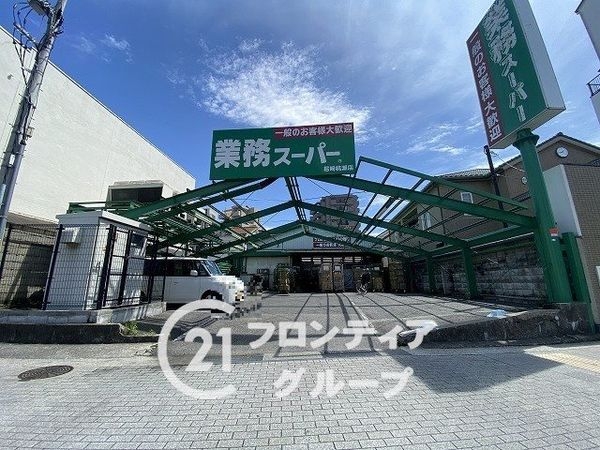 ユニライフ阪神杭瀬　中古マンション(業務スーパー尼崎杭瀬店)