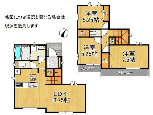 尼崎市田能4丁目 新築一戸建て H号棟