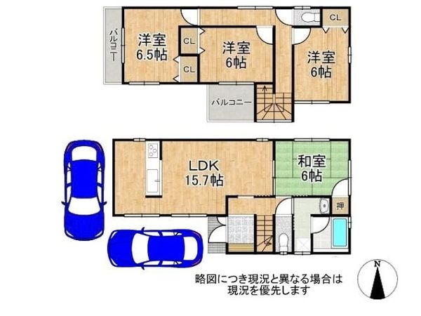 尼崎市道意町４丁目の中古一戸建て